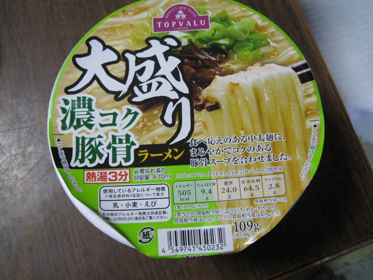 dorublog | イオンのTOPVALU大盛り濃コク豚骨ラーメン食べました レビュー 評価