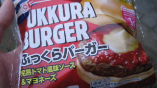 dorublog | ヤマザキパン　FUKKURA BURGER ふっくらバーガー食べてみました yamazaki  Bread