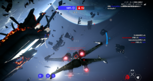 Star Wars スターウォーズバトルフロント2 Ii Battlefront Iiスターファイターアサルトやってみました Star Fighter Assault Swbf2 Dorublog Star Wars スターウォーズバトルフロント2 Ii Battlefront Iiスターファイターアサルトやってみました Star Fighter Assault Swbf2 Dorublog