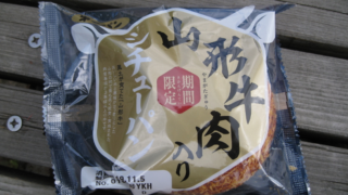 dorublog | 第一パン　yamagata  Bread 山形牛肉入りシチューパン食べてみました