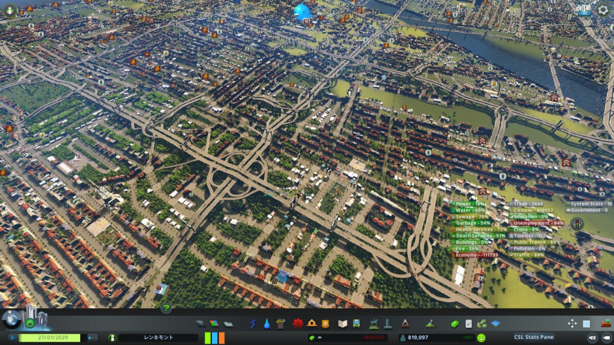 Cities: Skyline シティーズスカイライン レビュー 評価 pc steam 版 | dorublog