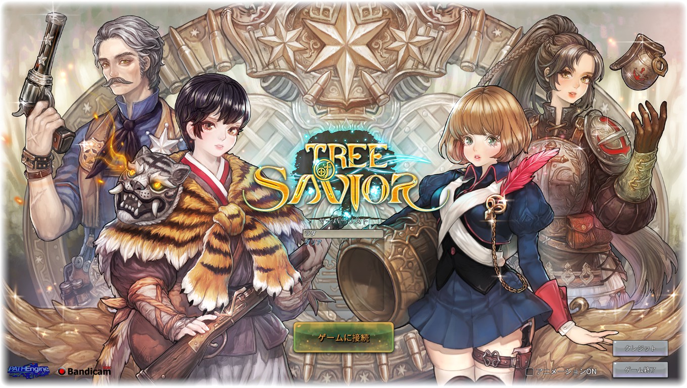 Tree Of Savior Japanese Ver Review レビュー 評価 Pc Steam 開発元 Imcgames Co Ltd パブリッシャー Imcgames Co Ltd Tos ツリーオブセイヴァー Mmo Rpg Dorublog