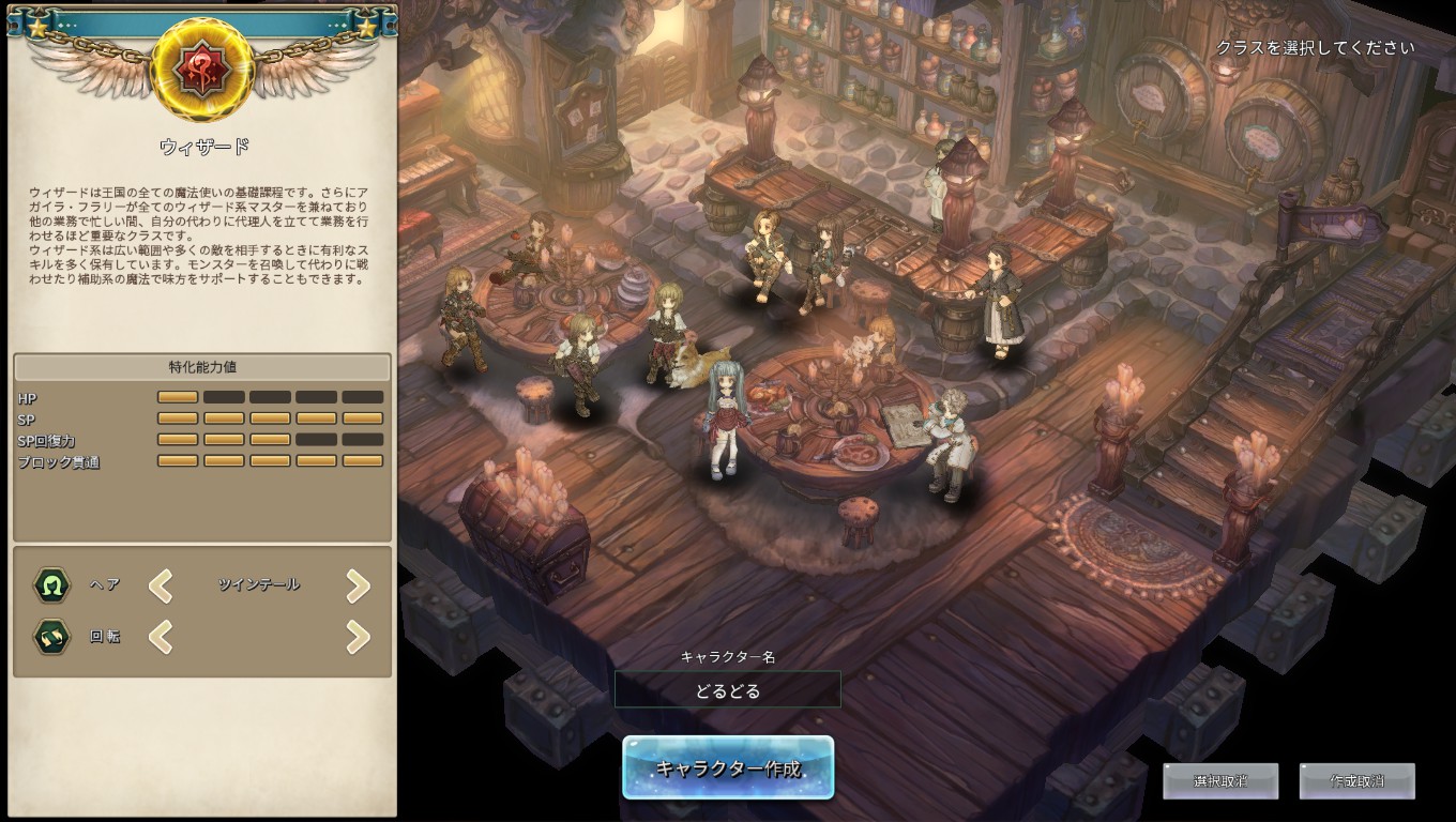 Tree Of Savior ツリーオブセイヴァー Review コントローラー操作方法 レビュー Dorublog