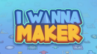 dorublog | I Wanna Maker 自分で好きなコースを作れるゲーム アイワナメーカー steam PC Review レビュー アイワナメイカー