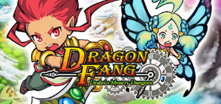 dorublog | パソコン版 ドラゴンファング DragonFang - Drahn's Mystery Dungeon pc steam Review