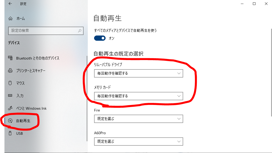Sdカードのデータが削除できない時の対処法 Dorublog