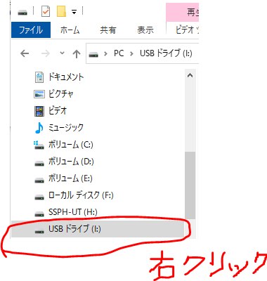 Sdカードのデータが削除できない時の対処法 Dorublog