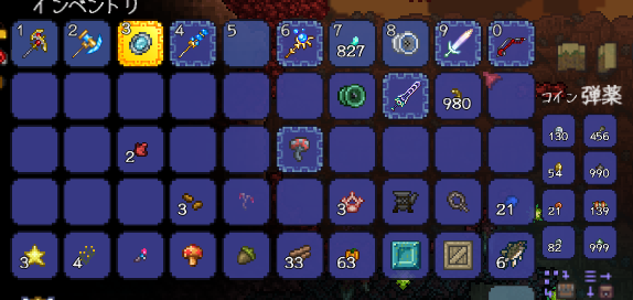 Pc版 Terraria コントローラー操作方法 Steam Dorublog