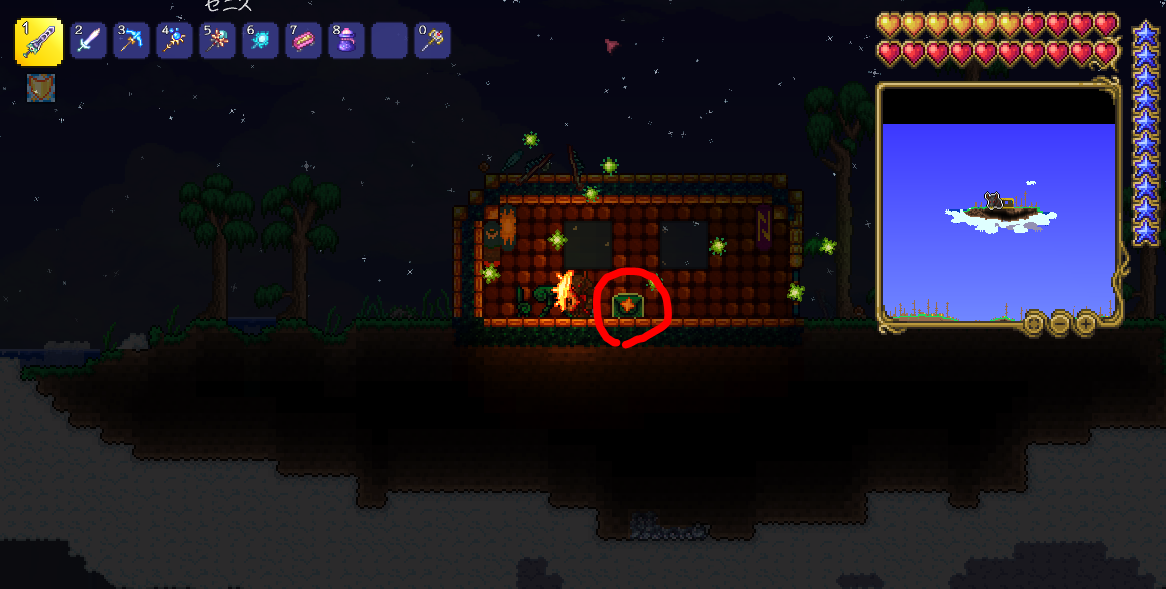 Terraria スターフューリー 入手方法 Starfury Dorublog