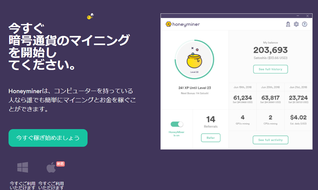 ビットコイン マイニング方法 やりかた Honeyminer 出金 受け取り方法 Dorublog ビットコイン マイニング方法 やりかた Honeyminer 出金 受け取り方法 Dorublog