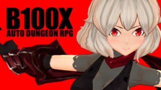 dorublog | オートダンジョンRPG B100X - Auto Dungeon RPG 攻略 レビュー