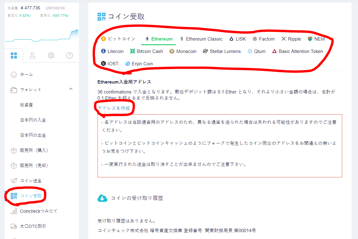 暗号資産 仮想通貨 マイニング方法 やりかた Minergate 出金方法 ダウンロード 使い方 Dorublog 暗号資産 仮想通貨 マイニング方法 やりかた Minergate 出金方法 ダウンロード 使い方 Dorublog