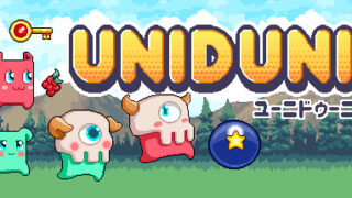 dorublog | 協力アクションパズルゲーム UniDuni ユーニドゥーニ ゲーム紹介 レビュー 操作方法
