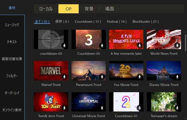 動画編集ソフトeaseus Video Editorレビュー 使用感想 使い方 Dorublog 動画編集ソフトeaseus Video Editorレビュー 使用感想 使い方 Dorublog