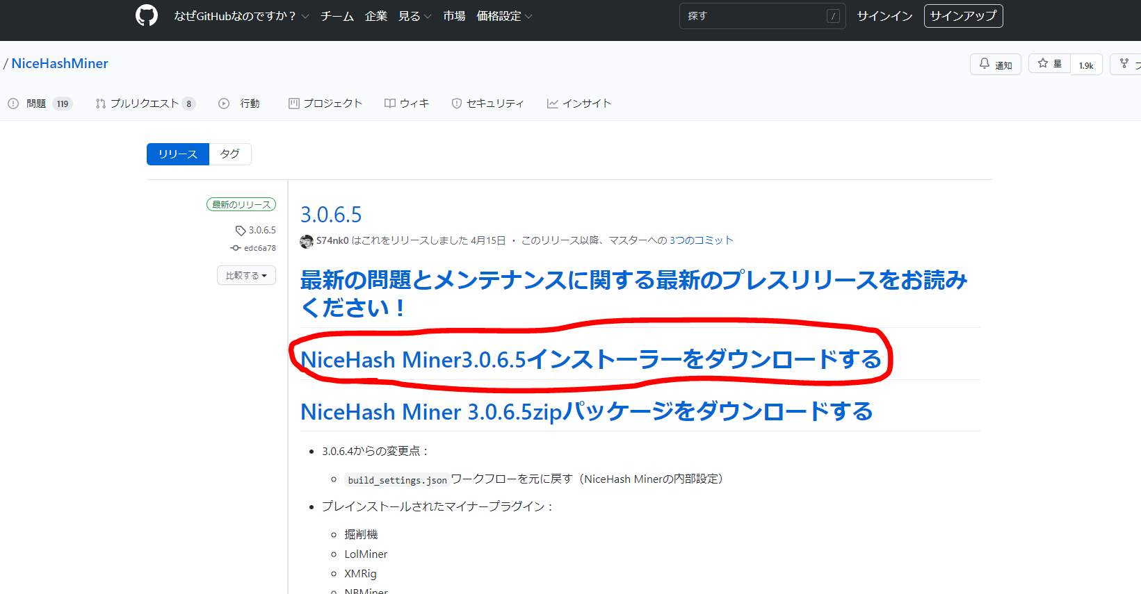 マイニングやり方 NiceHash設定方法 使い方 ダウンロードできない場合の対処法 | dorublog