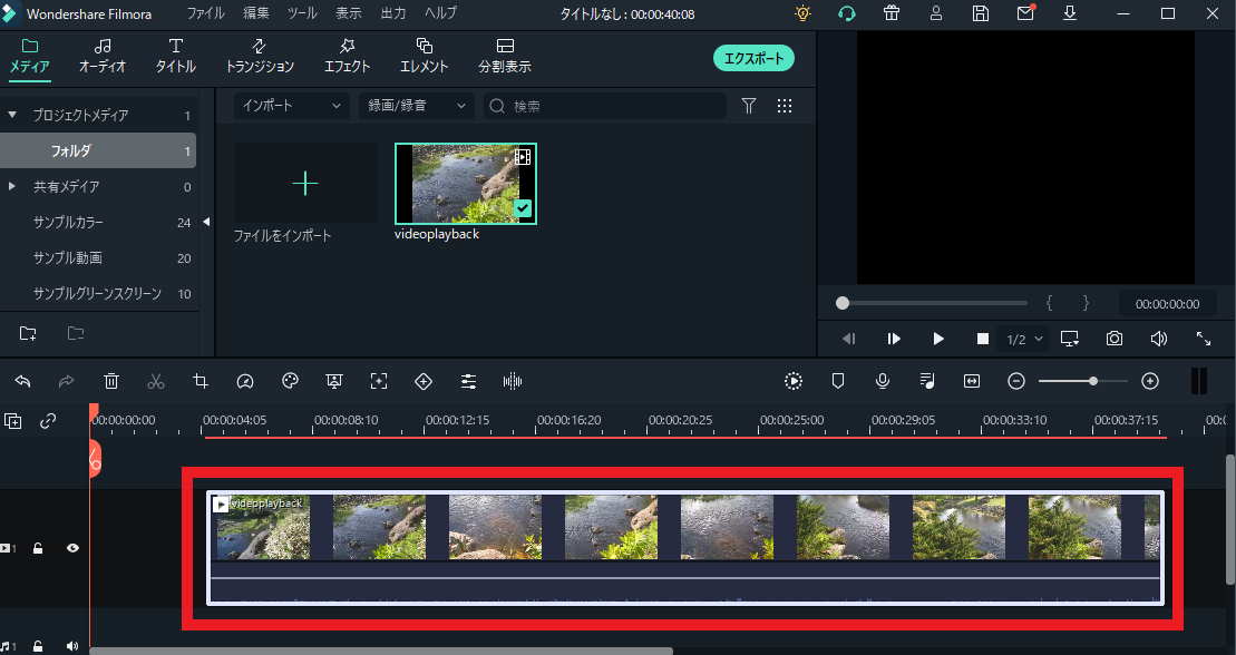 動画編集ソフトFilmora フィモーラの評価 使い方 使用感想などをまとめ