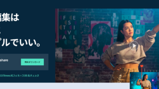 dorublog | 動画編集ソフトFilmora フィモーラの評価 使い方 使用感想などをまとめました