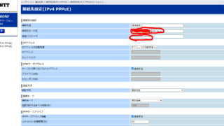 dorublog | モデムの初期化後にネットに繋がらなくなった時の対処法 ppp 認証エラー NTT Yahoo softbank