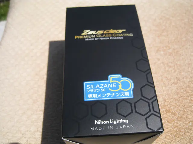 シラザン50の専用メンテナンス剤 使い方 スプレー式ガラスコーティング