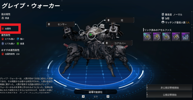 The First Descendant【TFD】おすすめモジュール 装備方法 強化場所 攻略 | dorublog