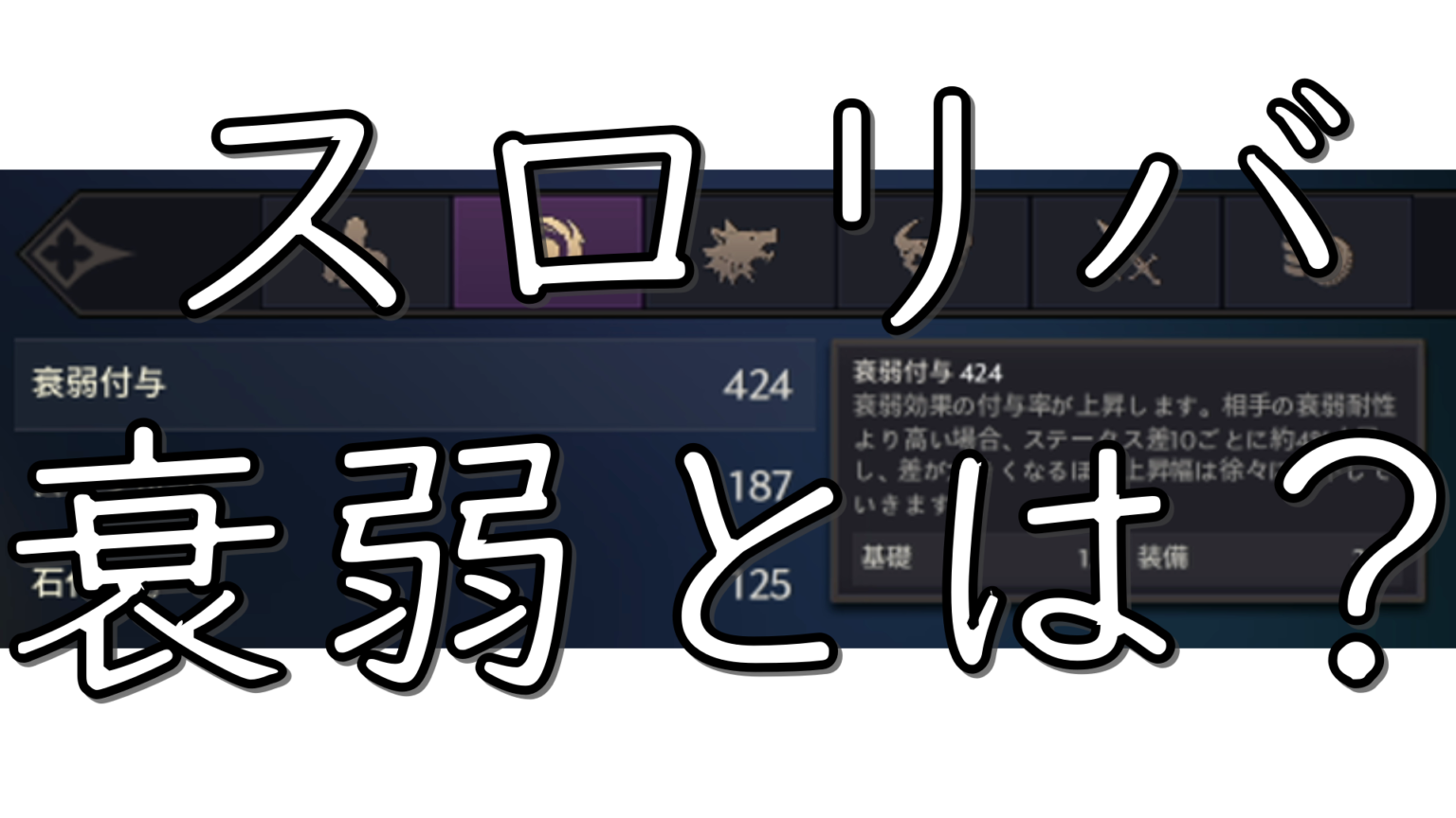 衰弱 と は